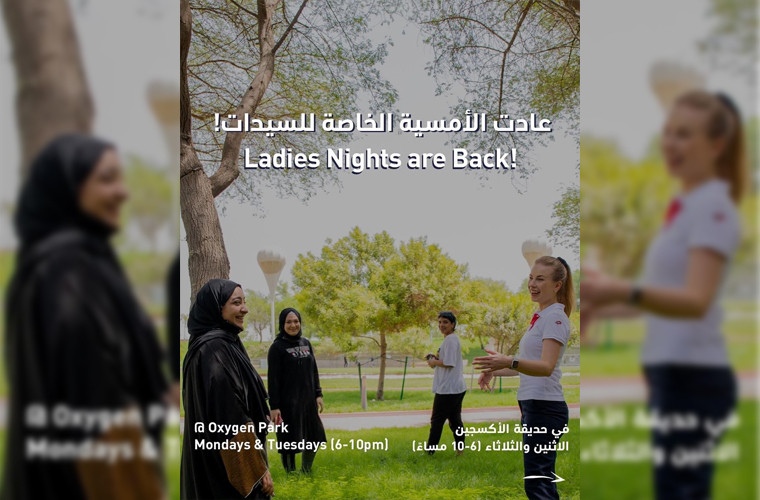 Ladies Night at Oxygen Park