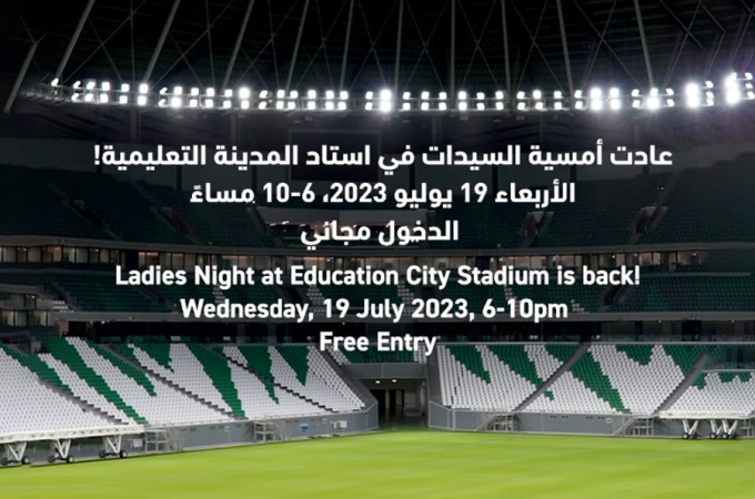 Ladies Night at Education City Stadium