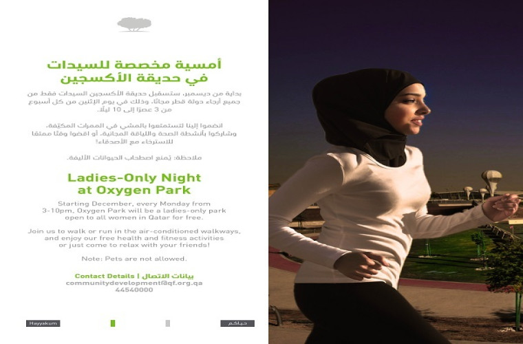 Ladies-Only Night at Oxygen Park