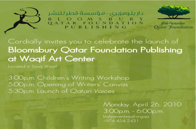 Launch of Bloomsbury Qatar Foundation Publishing 