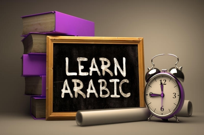 Learn Arabic at Educate Qatar