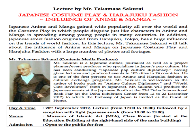 Lecture by Mr Sakurai / Japanese Costume play & Harajyuku Fashion- Infuluence of Anime & Manga