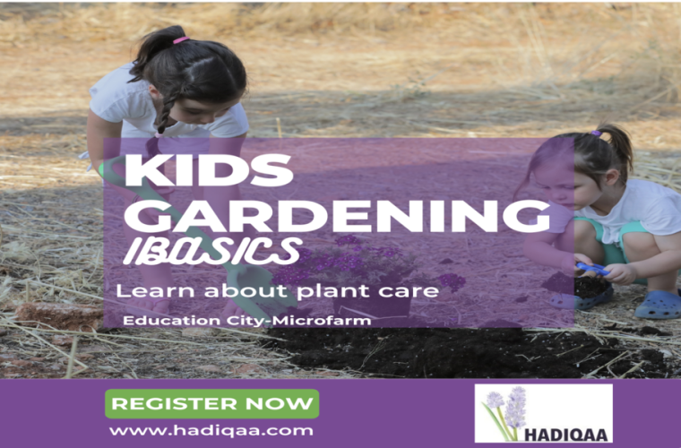 Little Gardener Academy #7-1 - Gardening Basics