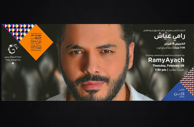 Live Concert By Ramy Ayach - Shop Qatar Closing Ceremony