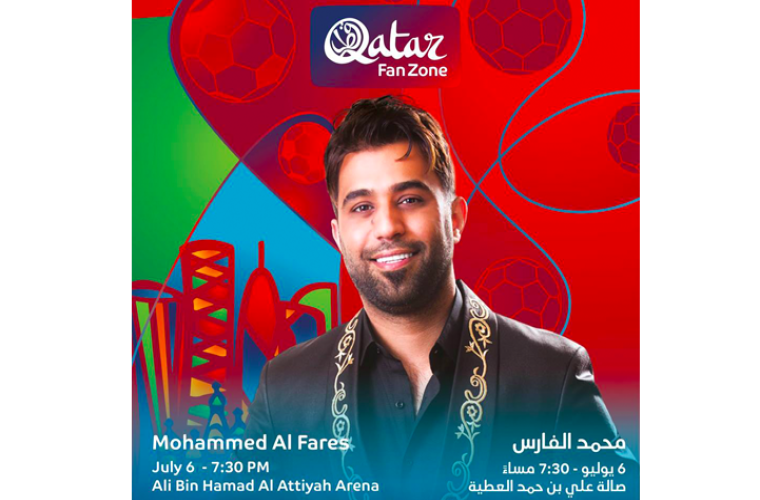 Live Concert: Mohammed Al Fares 