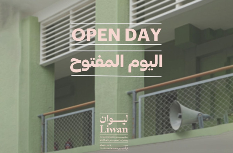 "Liwan Design Studios and Labs" Open Day
