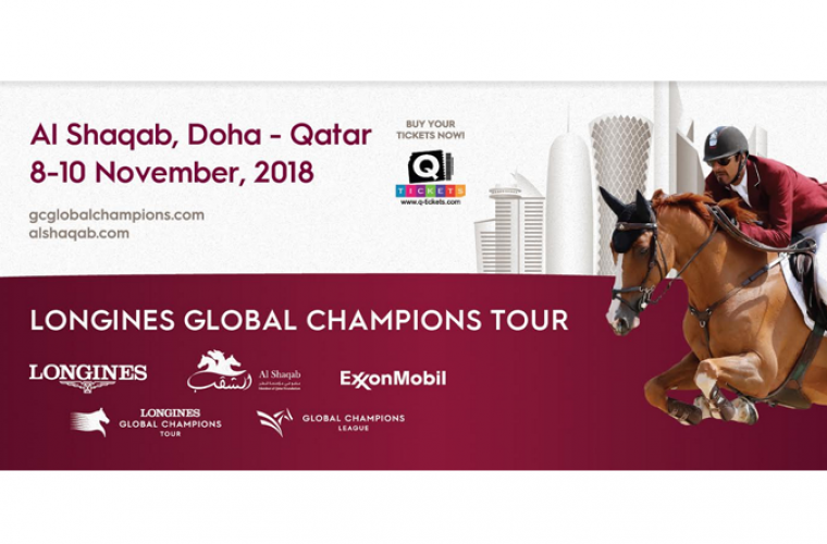 Longines Global Champions Tour 2018
