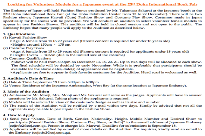 Looking for Volunteer Models for a Japanese event at the 23rd Doha International Book Fair
