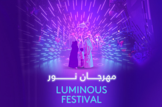 Luminous Festival
