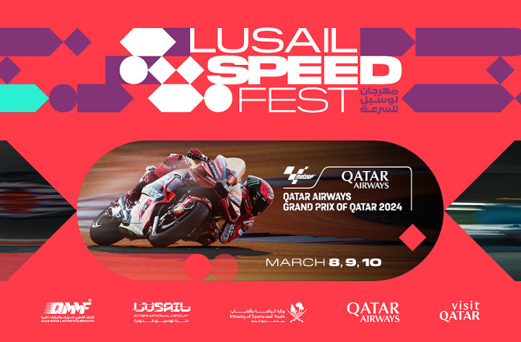 Lusail Speed   Fest 2024