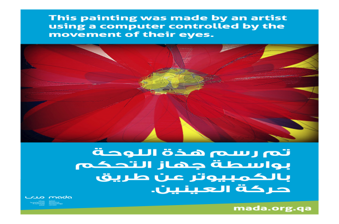  MADA & Katara Art Centre: "Eye Gaze" 