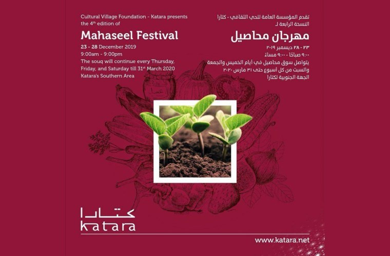 Mahaseel Festival at Katara Cultural Village
