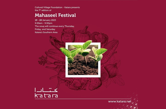 Mahaseel Festival 2023