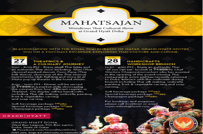 MAHATSAJAN - Wondrous Thai Culture Show - 