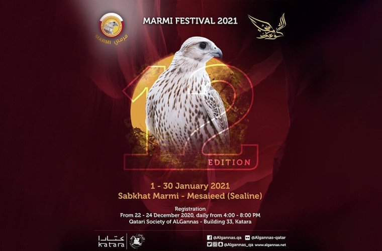 Marmi Festival 2021