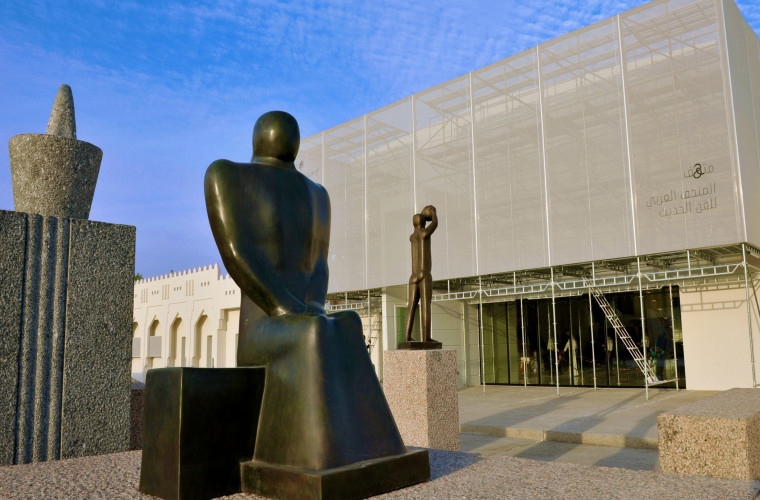 Mathaf: Arab Museum of Modern Art October 2023 Events