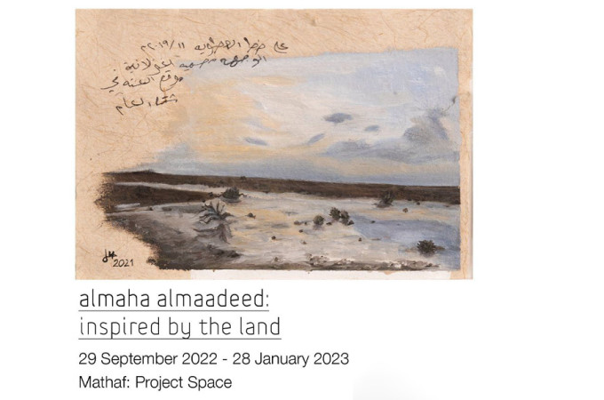 "Almaha Almaadeed: Inspired by the Land" Exhibition