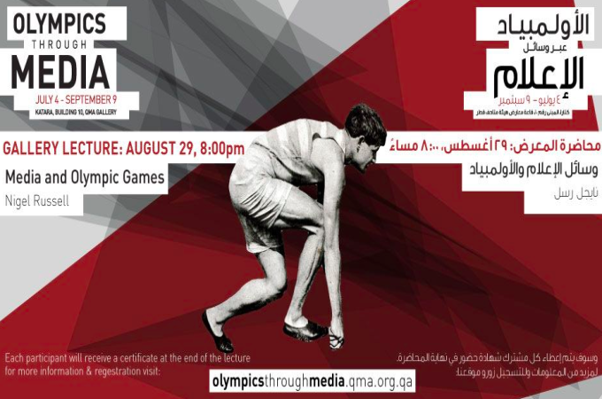 Media and Olympic Games @Katara 