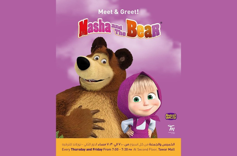 Meet & Greet Masha and The Bear