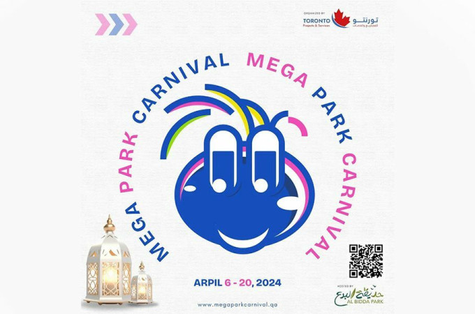 Mega Park Carnival 2024