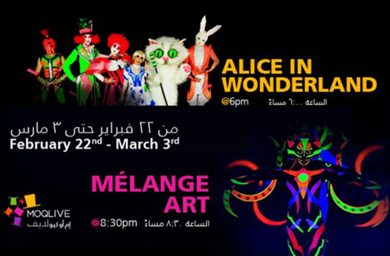 Melange Art Show at Mall of Qatar