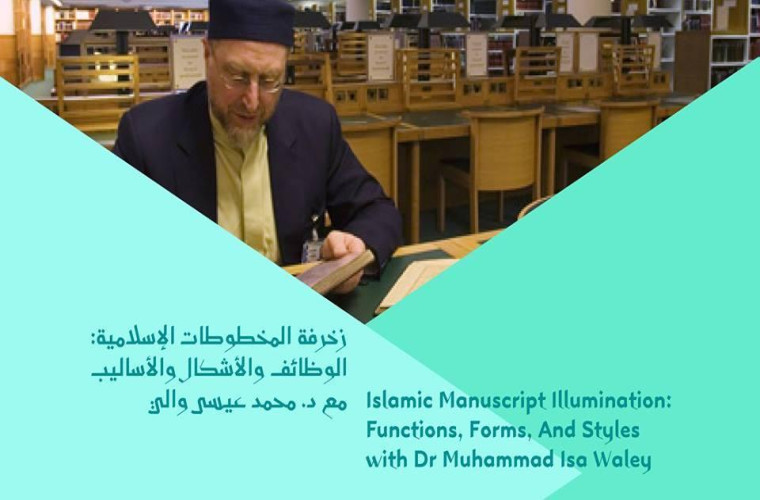 MIA Lecture Series- Dr Muhammad Isa Waley