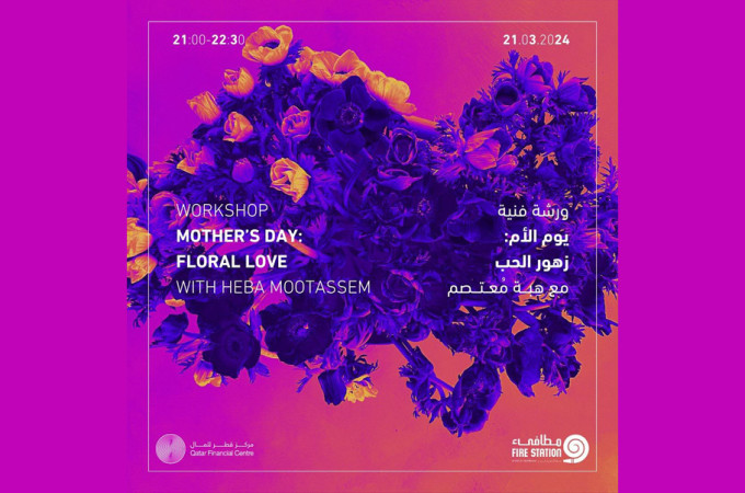 Mother's Day: Floral Love Workshop with Heba Mootasem