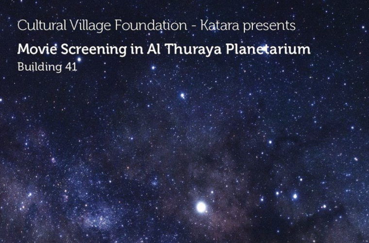 Movie Screening at Al Thuraya Planetarium