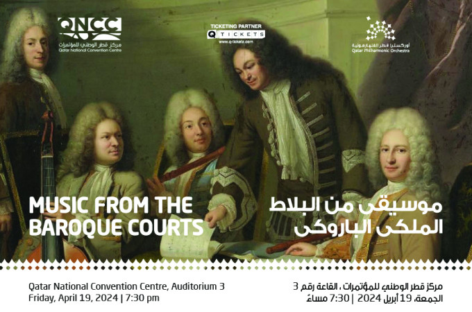 Music from the Baroque Courts at QNCC