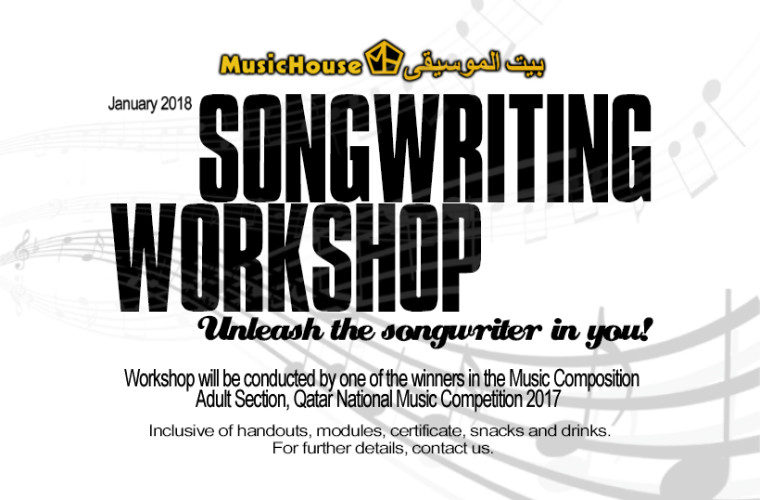 MusicHouse SONGWRITING WORKSHOP
