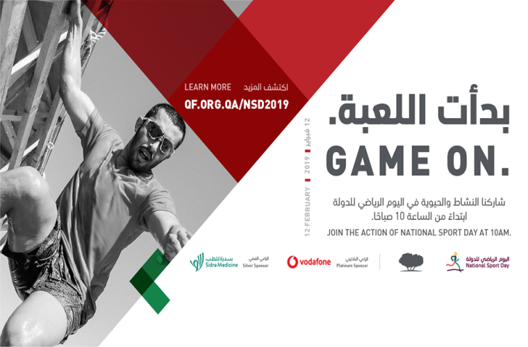 National Sport Day 2019 by Qatar Foundation
