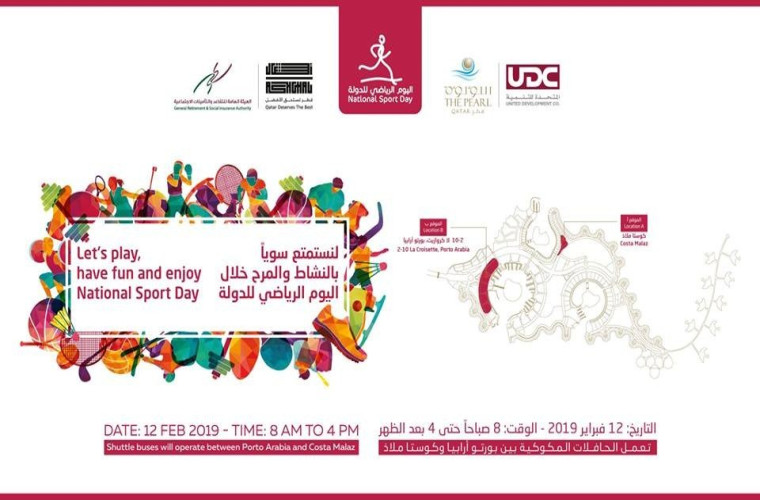 National Sport Day 2019 events at The Pearl