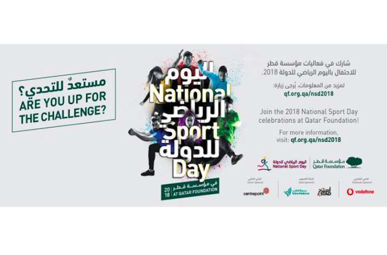 National Sport Day at Qatar Foundation