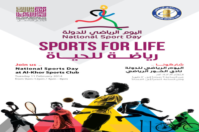 National Sports Day at Al Khor Sports Club