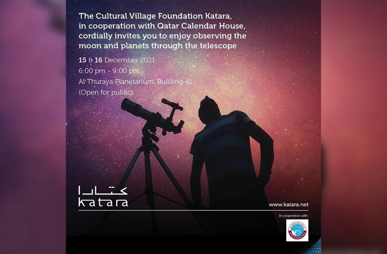 Observe the moon and planets at Al Thuraya Planetarium