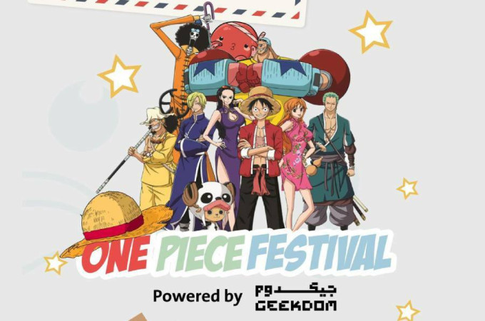 One Piece Festival