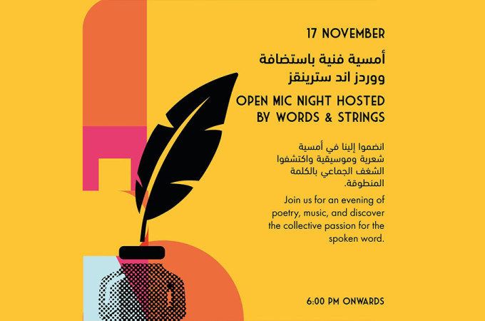 Open Mic Night hosted by Words & Strings