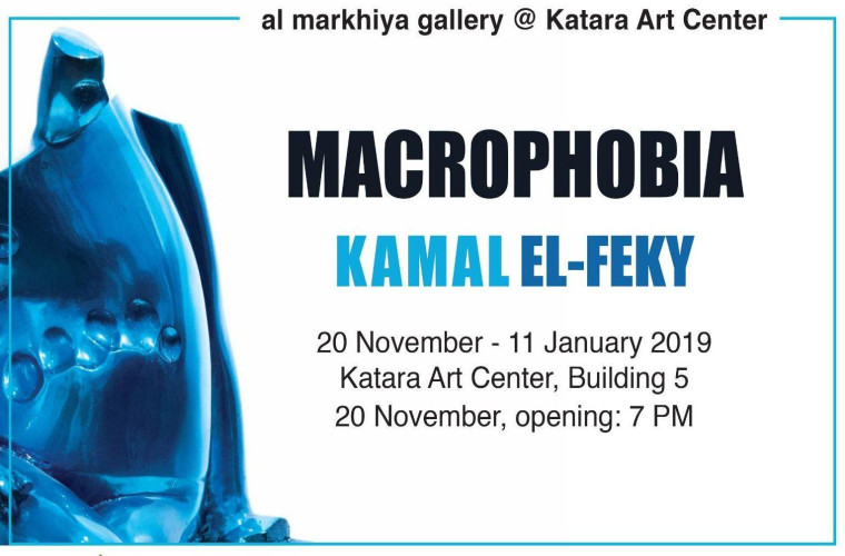 Opening of Macrophobia exhibition by Kamal Al-Feky