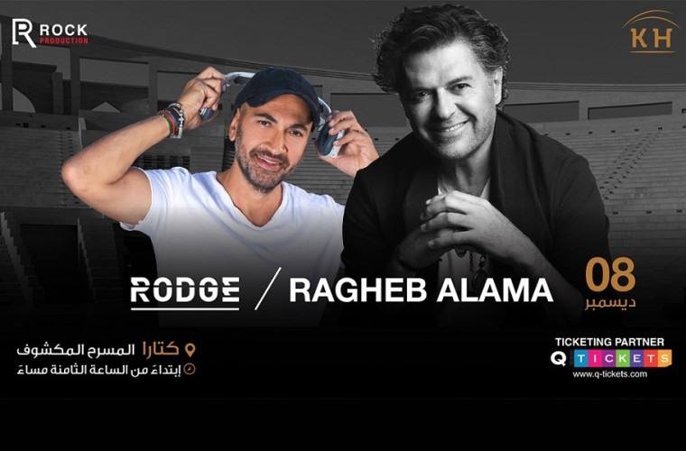 Oriental Beats Night by Rodge and Ragheb Alama
