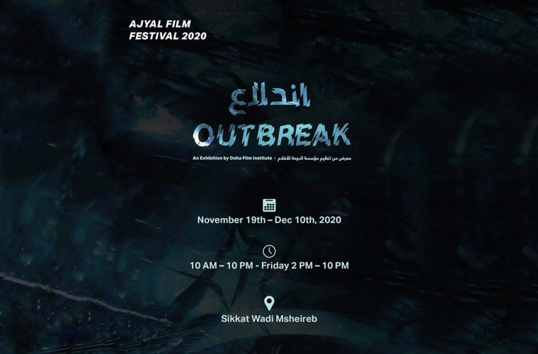 'Outbreak' exhibition by Doha Film Institute