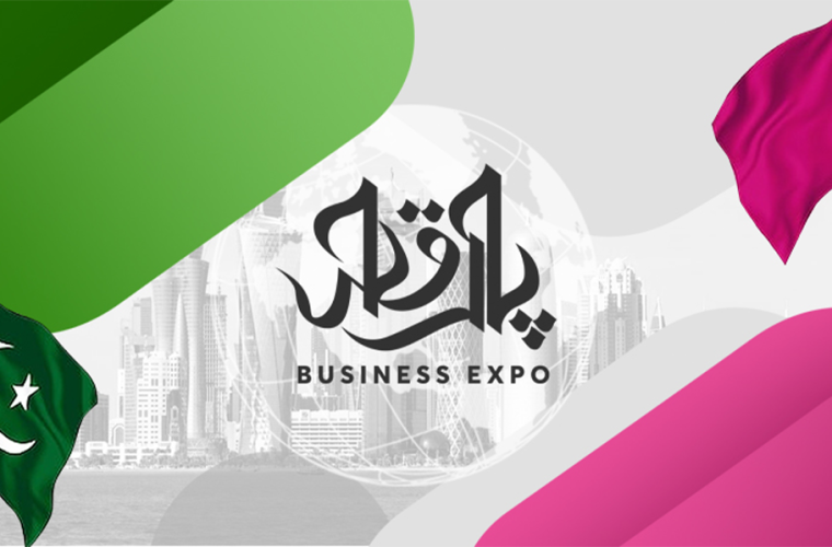 Pak Qatar Business Expo 2023