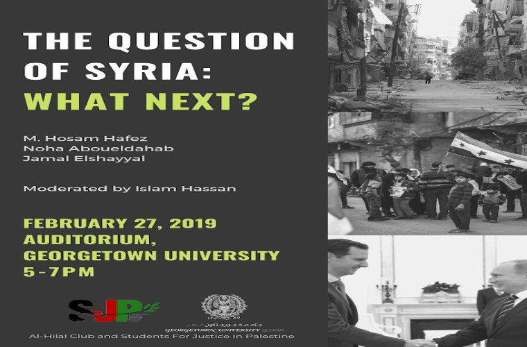 Panel discussion: "The Question of Syria: What Next?"