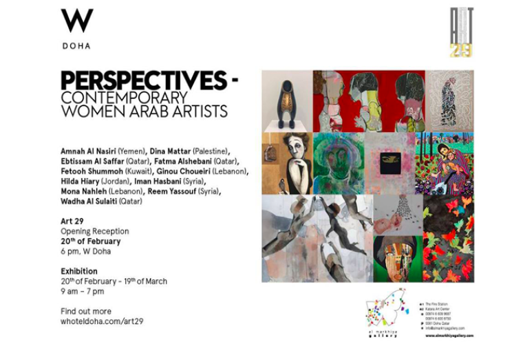 Perspectives - Contemporary Women Arab Artists Exhibit