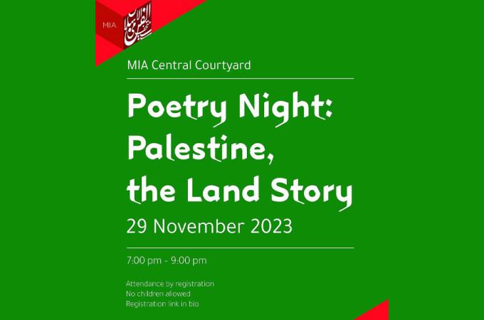 Poetry Night: Palestine, the Land Story at Museum of Islamic Art