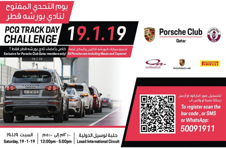 Porsche Club Qatar Track Day Challenge