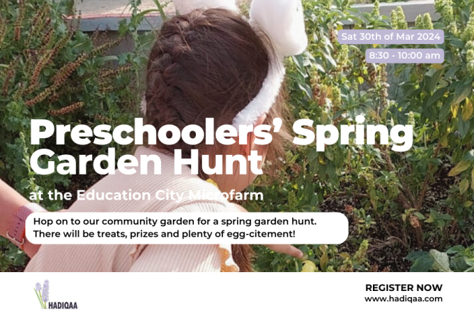 Preschoolers' Spring Garden Hunt