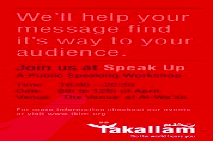 Public Speaking Workshop: Speak Up 