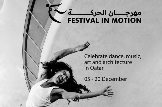 Festival in Motion