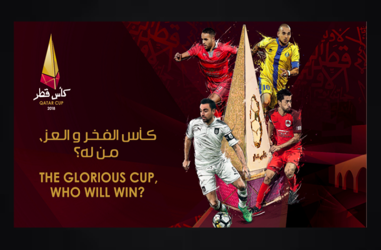 The Qatar Cup 2018 
