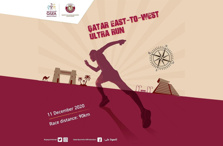 Qatar East-to-West Ultra Run